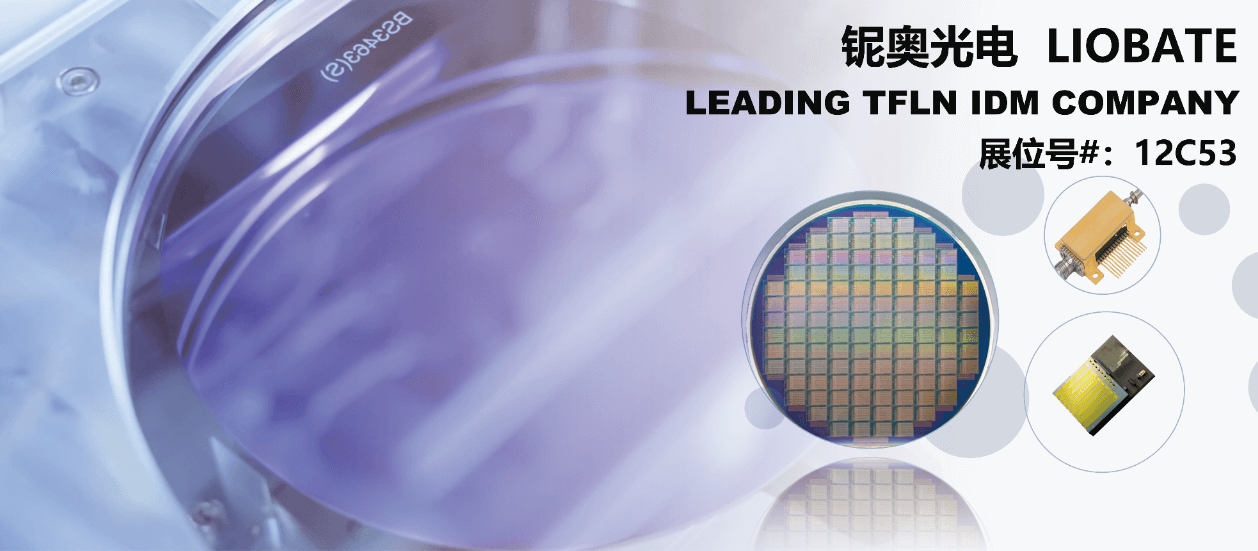 Liobate will participate in 2024 CIOE