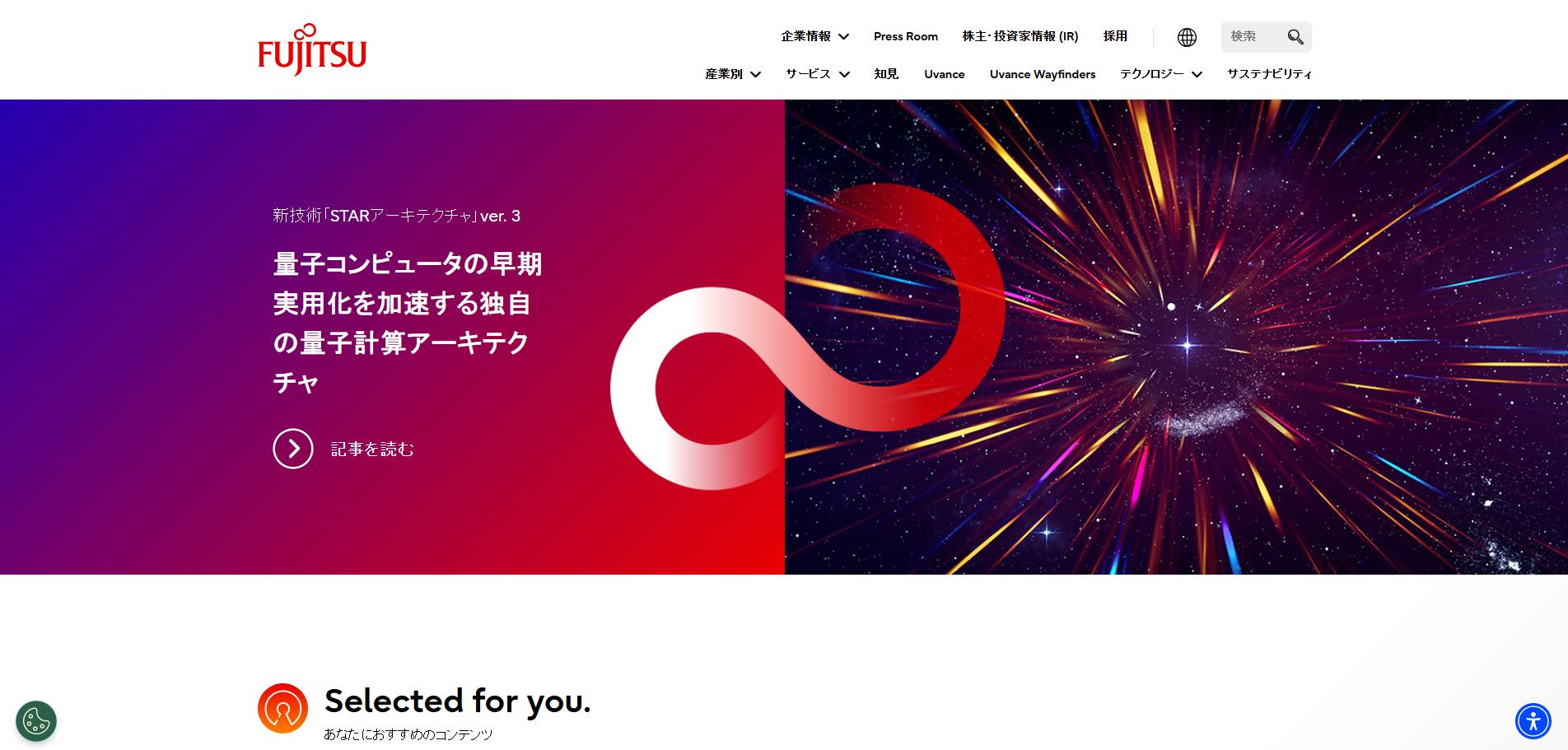 Fujitsu Optical Components webpage